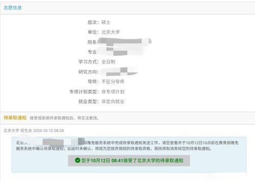 保研还要送礼吗