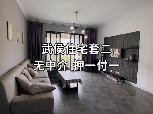两押一付是什么意思