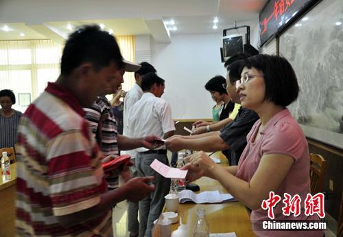 残疾人每月补助500元具体时间发放