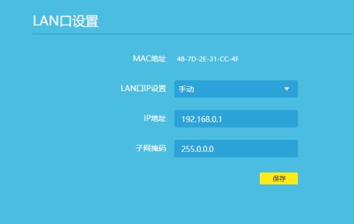 为什么路由器lan口ping不通wan口