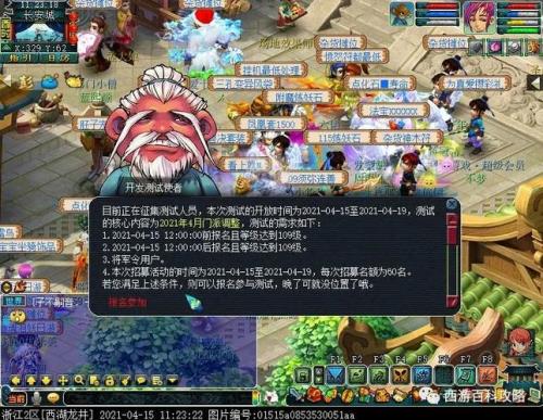 69凌波城伤害打不出来的原因