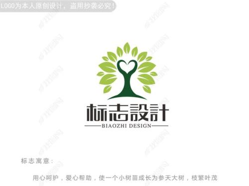 无忧大树是什么logo