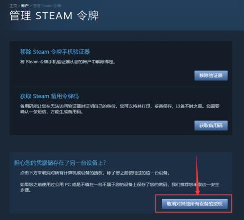 steam无7天以前购买记录怎么解决