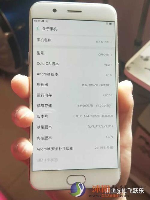 oppoR11t电池能用多少个小时