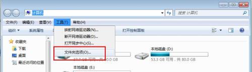 win7电脑里没有记事本