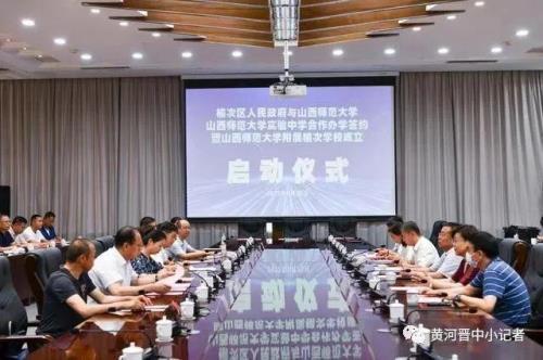 榆次高中入学条件
