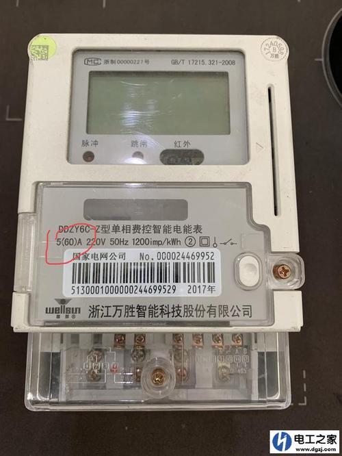 三相电表有断电开关吗