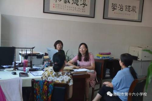 南阳16小教学质量咋样