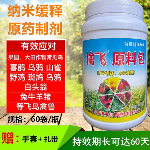 尾巴是棕红色的鸟体型如麻雀