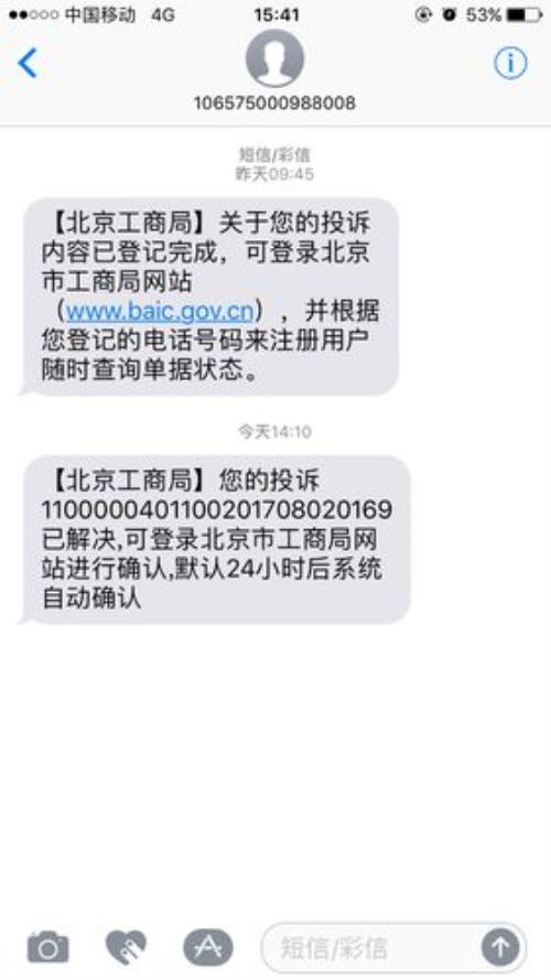 怎样查谁给我发过短信