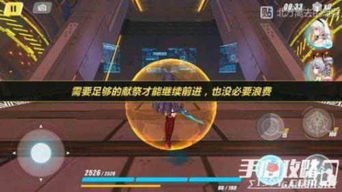 崩坏三新活动2-1怎么找到