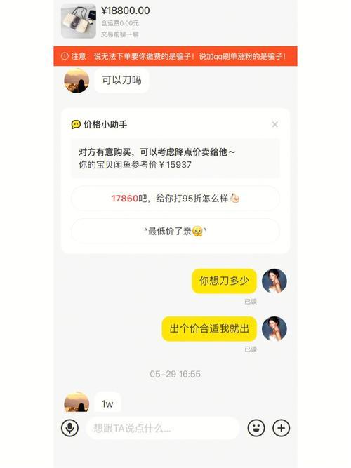 闲鱼优质贴审核多久