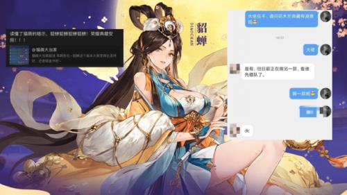 貂蝉的唤灵魅影可以修炼吗