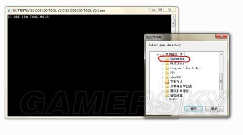 ps3 iso tools v2.0怎么用