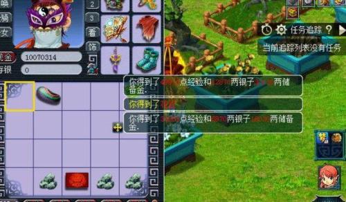 梦幻怎么消耗储备金得三界