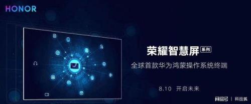 荣耀magic61和鸿蒙系统的区别