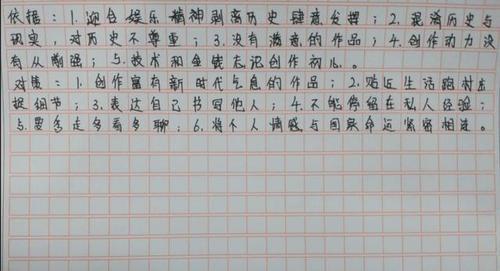 申论写几篇作文