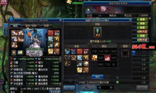 为什么奶妈不登记buff装备