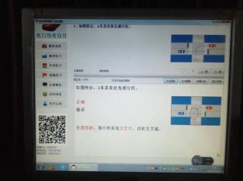 梅州科目四可以考多少次