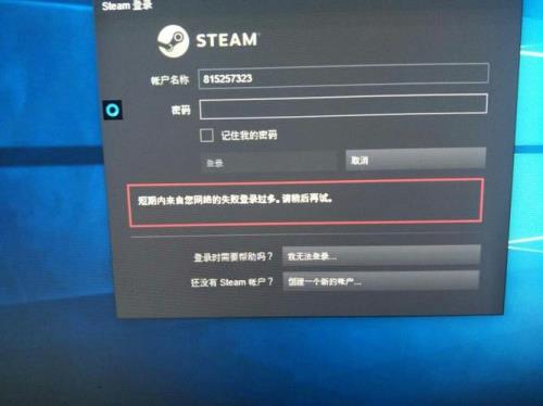 steam密码忘了怎么找回