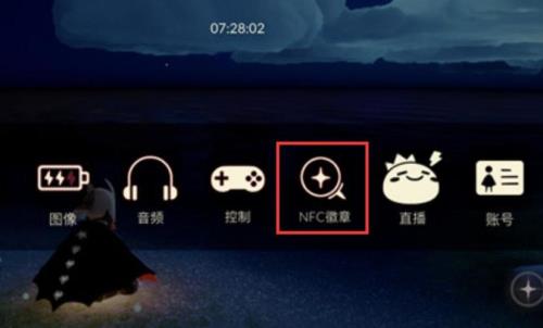 光遇安卓发什么词会被禁一天
