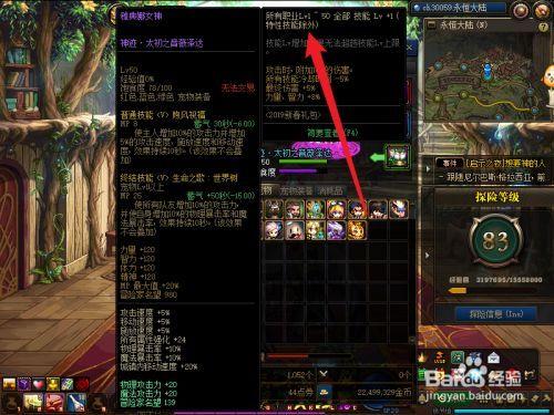 缔造者深渊之鳞怎么选