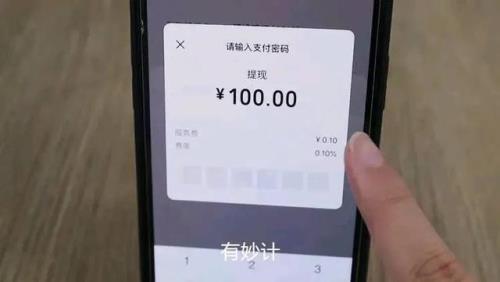 微信可以转账给支付宝么
