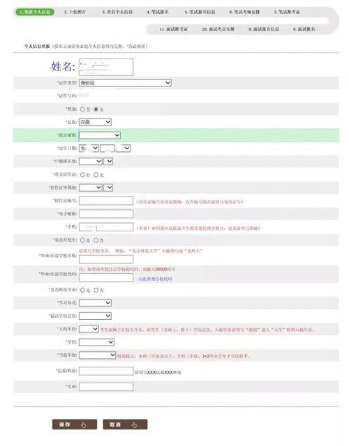 广东教资退费怎么申请2022下半年
