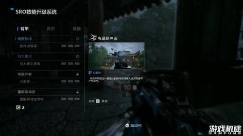 光明记忆无限庭院怎么出去