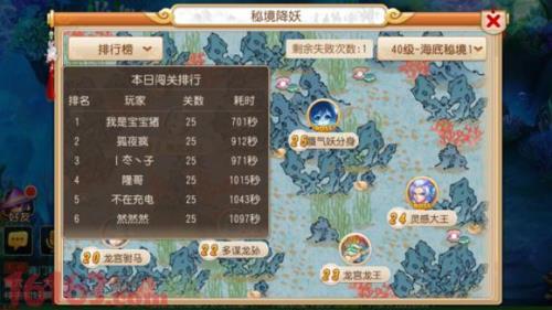 梦幻秘境想要每层杀几个怪