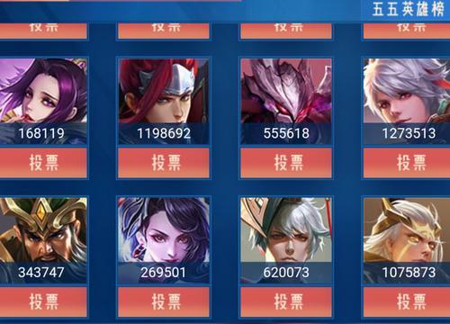 王者排名周一几点定榜