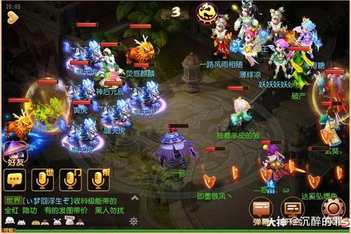 梦幻西游手游元辰位置