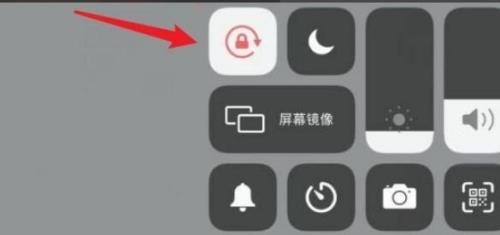 ipad抖音怎样开启横屏观看