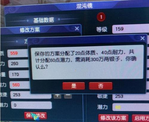 转门派属性点会重置吗