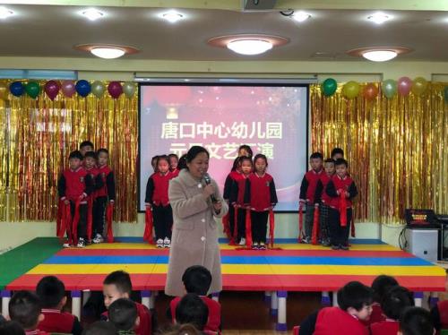 2023年幼儿园元旦文艺汇演文案