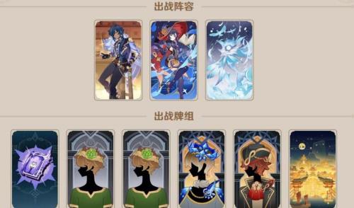七圣召唤一共几局