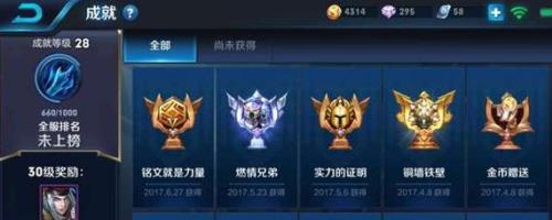 王者怎么快速提升到绿牌