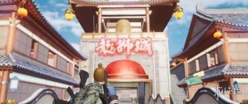 龙狮城10什么时候结束的