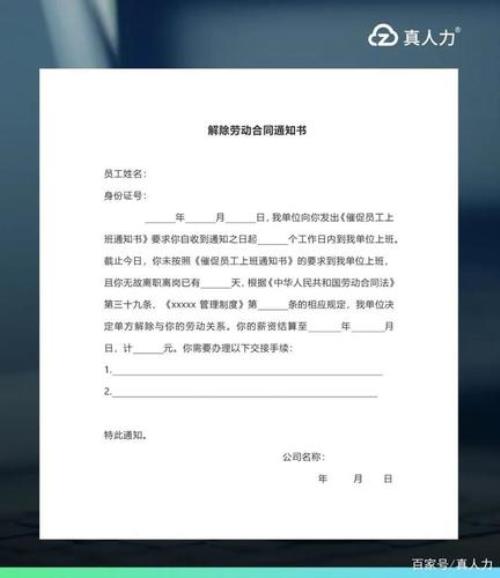 立讯旷工两天算自离吗