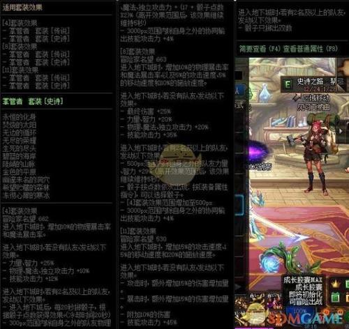 dnf巨龙秘宝祖先之地多少级进