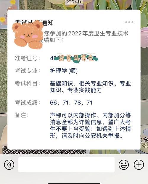 主管护师通过后怎么从网上领证