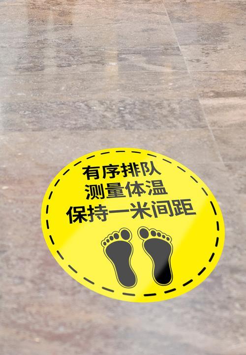 一米线距离