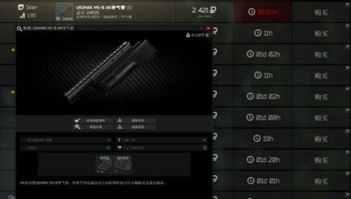 塔科夫刀会掉么