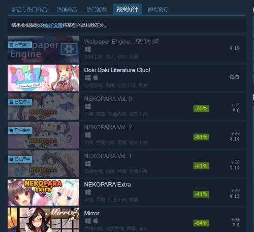 steam一次只能下一个游戏吗