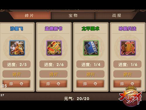 纸上谈兵怎么合成金的技能