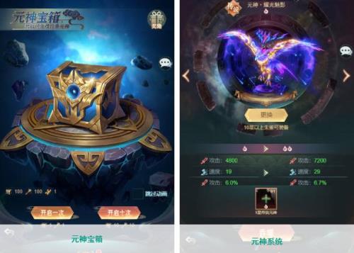 星辰山海经怎么切换区服
