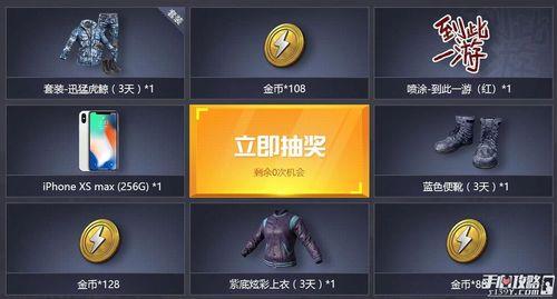 和平精英蓝标如何获得