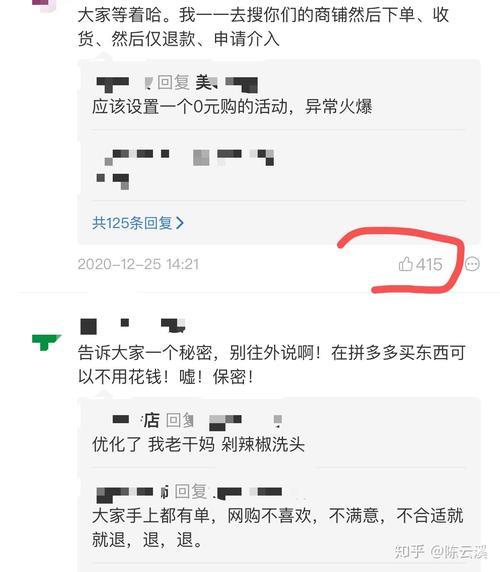 拼多多介入处理要多少个小时