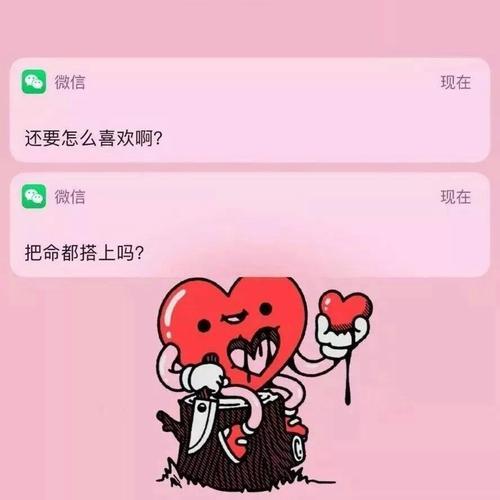 恭喜你发现我了是什么意思