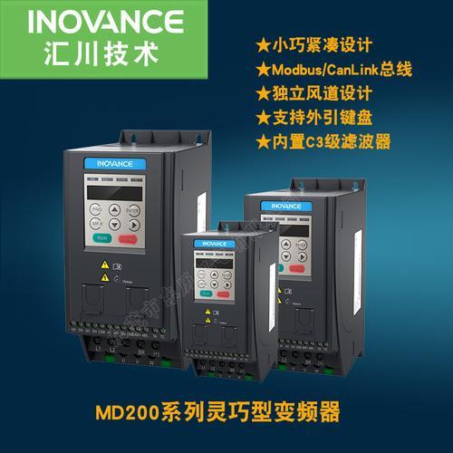 汇川md200变频器如何设置三段速